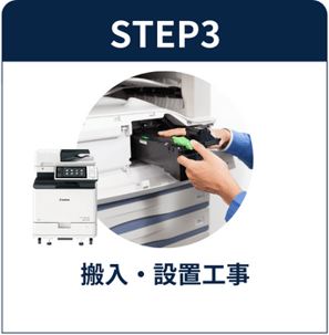 step003